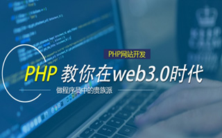 天水 php市场占有率,PHP会被淘汰吗？